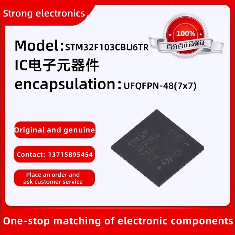 STM32F103CBU6TR Arm…
