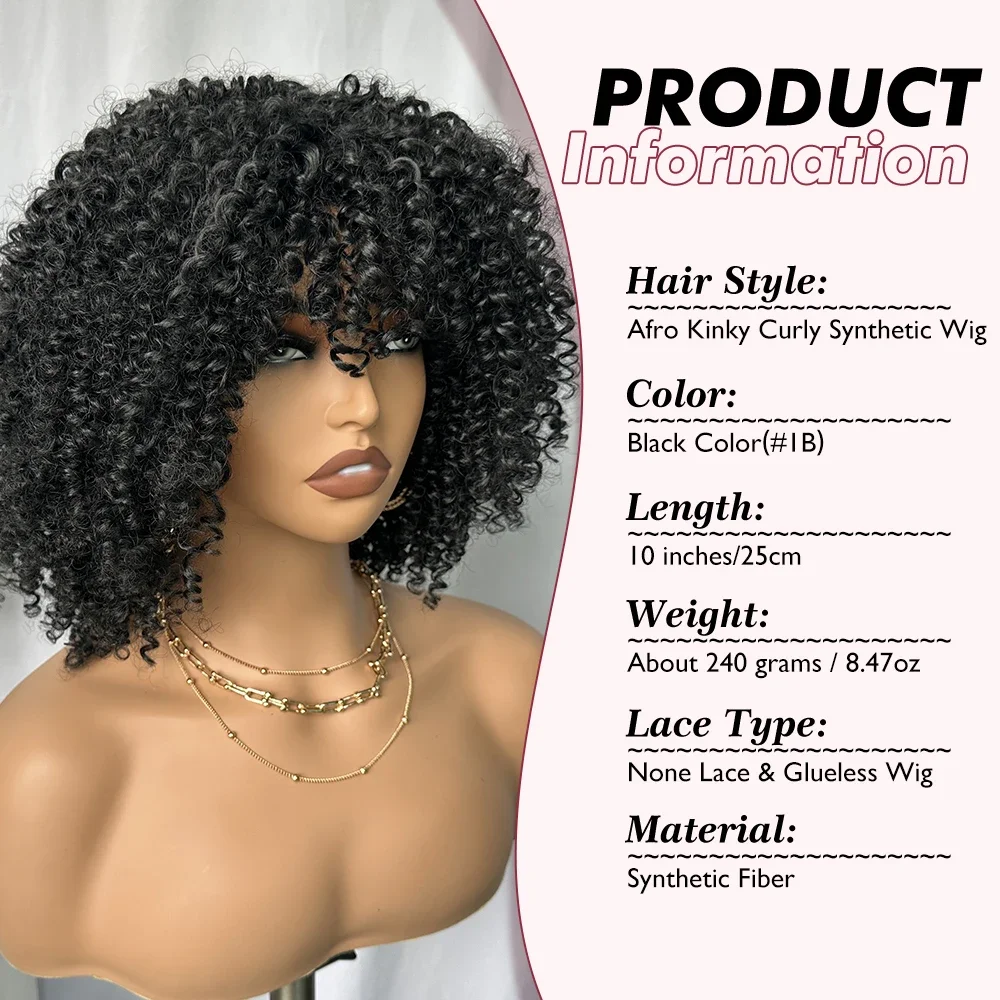 Synthetic Afro Kinky Curly Wigs for Black Women 10 Inch Natural Black Wig with Bangs Glueless Afro Bomb Wig Heat Resistant Fiber