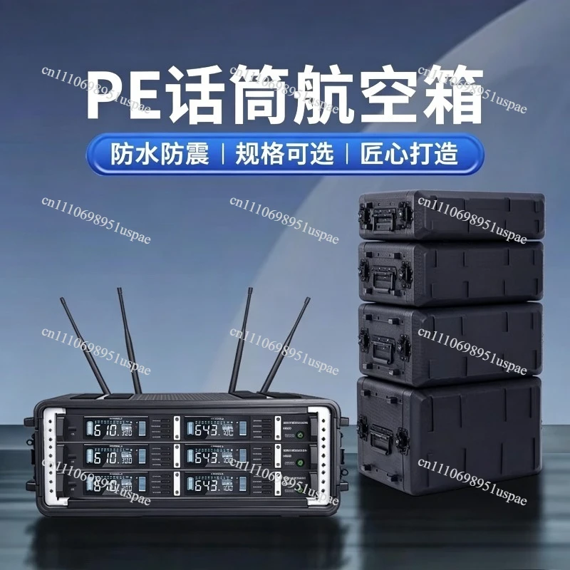 Plastic Portable Flight Case Power Amplifier 4U Microphone Receiver ABS Cabinet Wireless Microphone 6U Chassis
