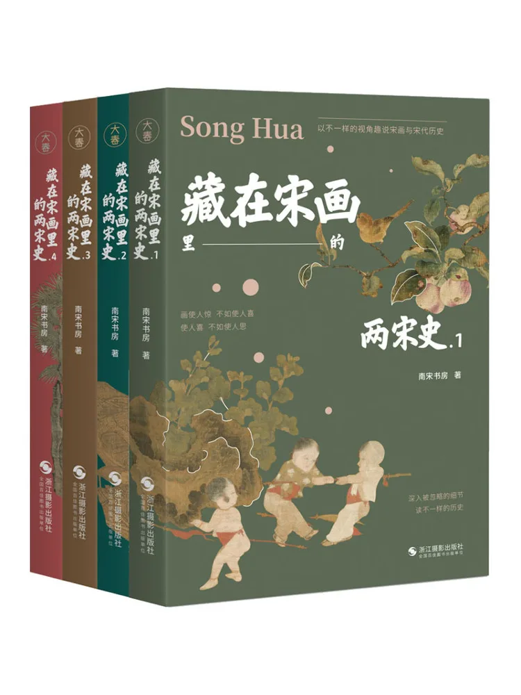 

Книга-Winshare История двух динамиков песен, скрытые картины песен 1, 4.