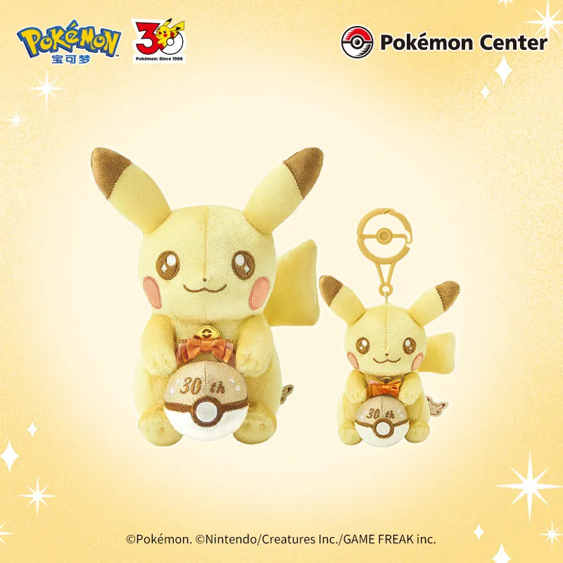 Pokemon 30th Anniversary Pikachu Plush Keychain Backpack Pendant Collectible Ornament for Anime Fans