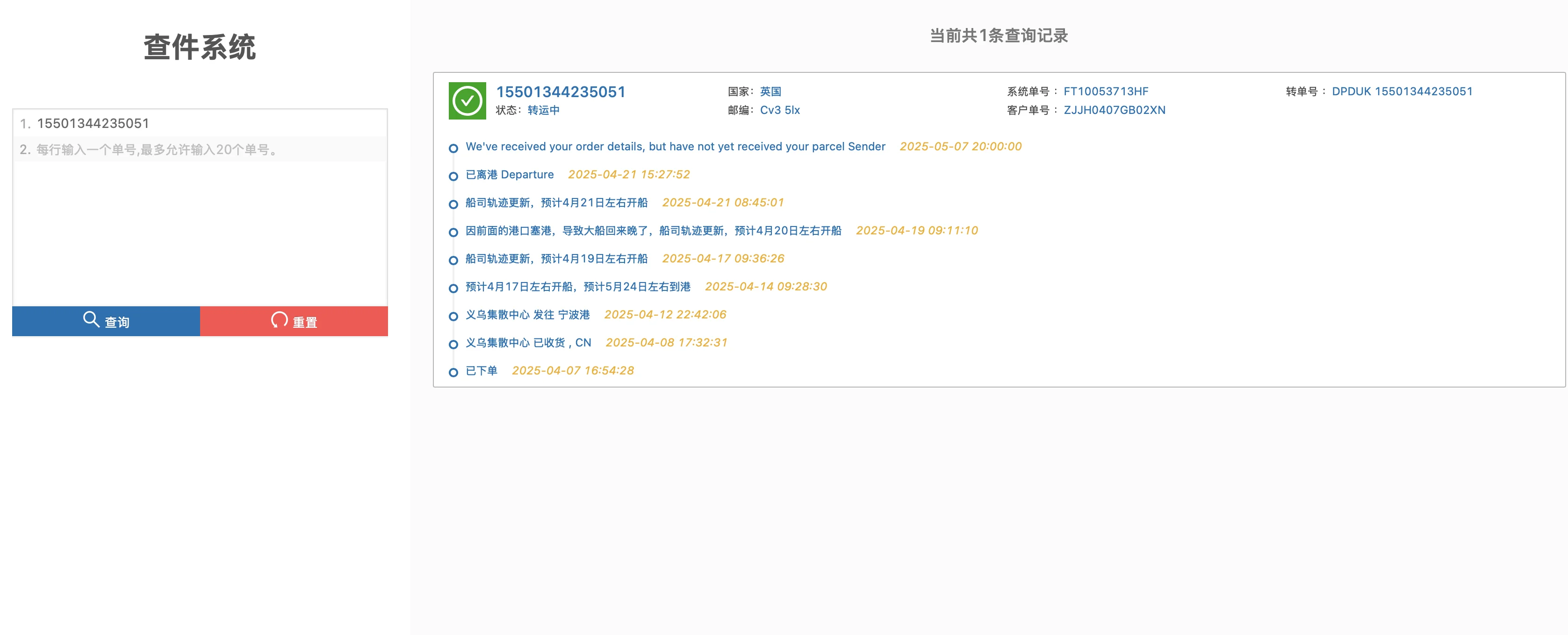 1908 Hochwertiges Sperrholz، 320 كجم، Marmor، Stein، Glas، vertikale Hebeklemme، Steinheben، جودة صناعية، 2 – 922