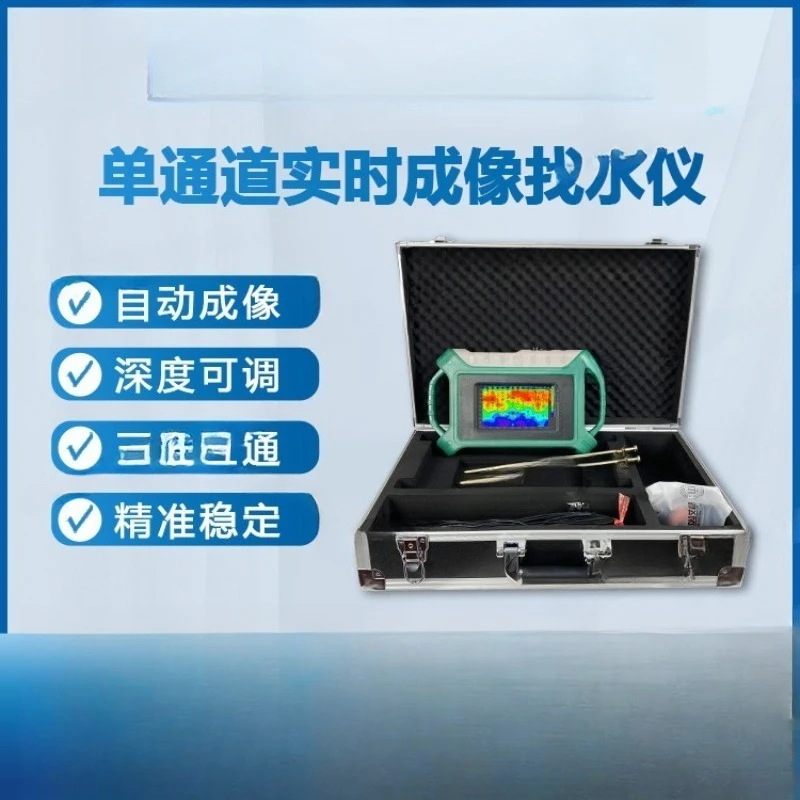 ADMT-300S-X مكتشف المياه 100/200/300M، أوضاع قياس MN وTT #1