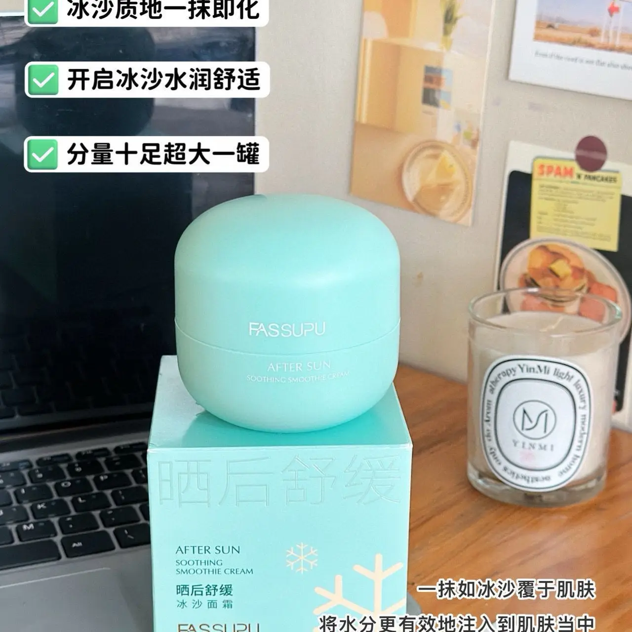 Fassupu Summer After Sun Face Cream Sorbet Texture 100g Soothing Non Greasy Hydrate Deep Moisturizing Skin Care