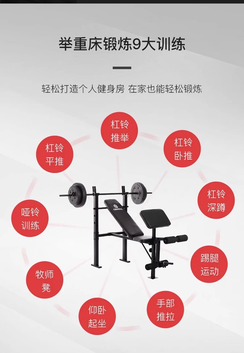 Multi function Home Gym Equipment Smith Machine Adjustable Weightlifting Bench Press Sit Up Bench Weight Bench