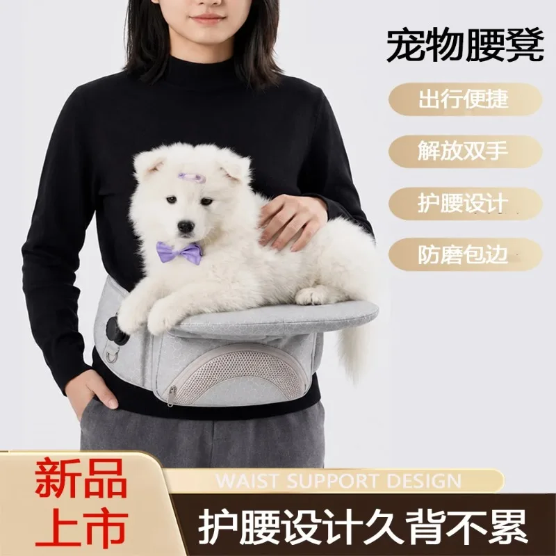 Foldable Pet Waist Carrier Lightweight Outdoor Walking Seat for Small Dogs Cats Portable Pet Travel Bag Daily Stroll Use
