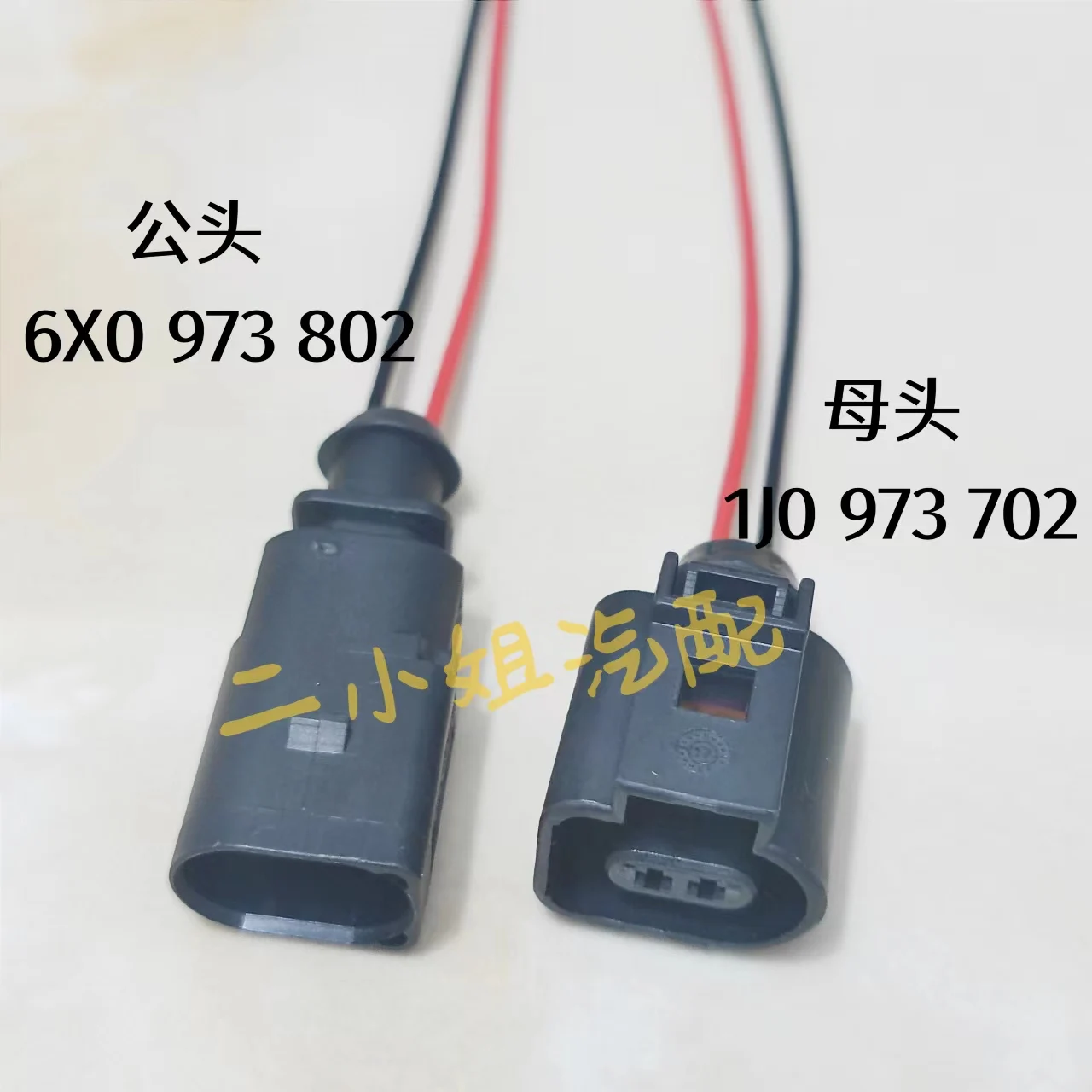 1J0 973 702/802 V O…