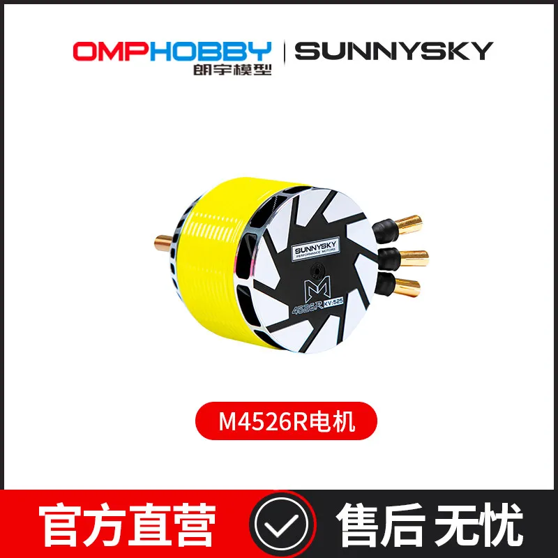 Genuine New Sunnysky M4526R Brushless Motor for 600‑700 Class RC Helicopter Racing Competition 1 Unit