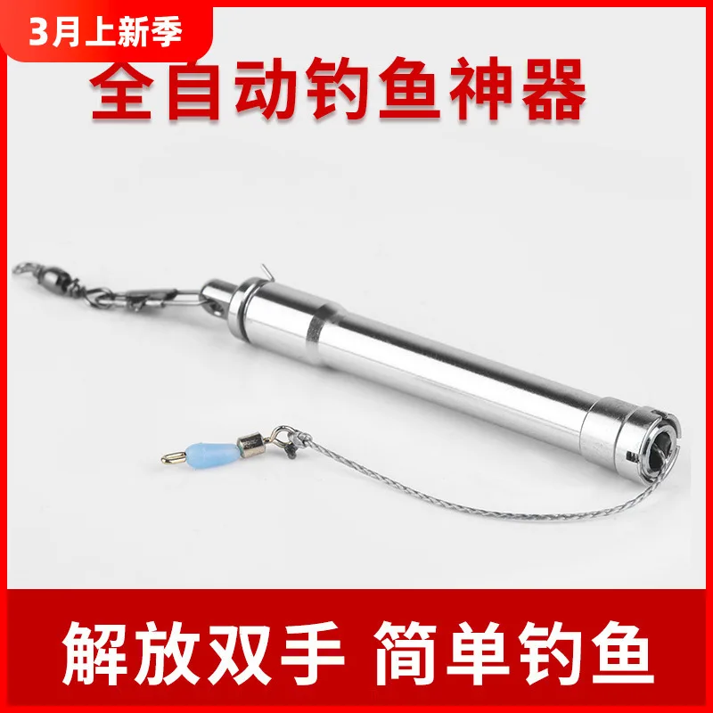 New automatic fishing full set of silver carp spring hook lazy fishing tackle supplies Daquan reservoir set