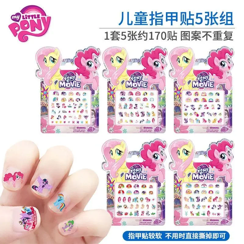 My Little Pony Frozen Sofia Children's Little Girl Creative Cartoon Pattern Luminous Waterproof Non-toxic Nail Art Nail Stickers