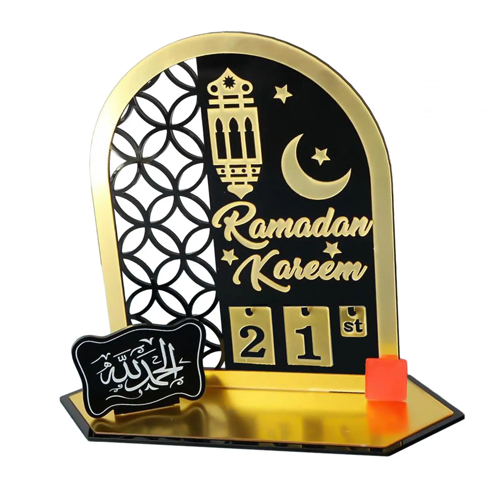 Ramadan Advent Calendar Centerpiece Eid Decor for Mantle Living Room Window