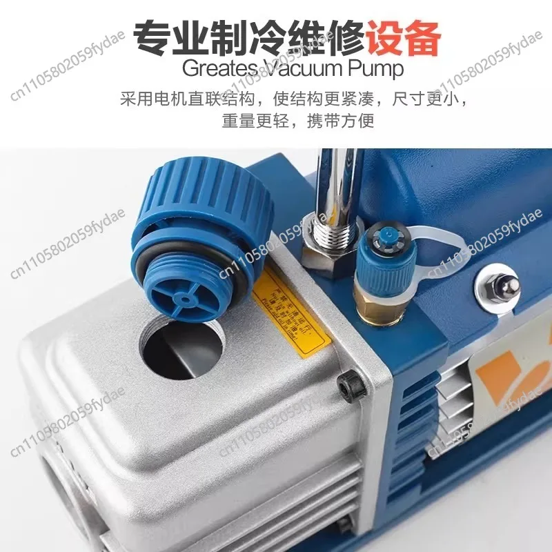FY-1H-N Rotary Vane Single Stage Air Vacuum Pump 2PA Ultimate Vacuum For Air Conditioning And LCD Screen Separator NEW