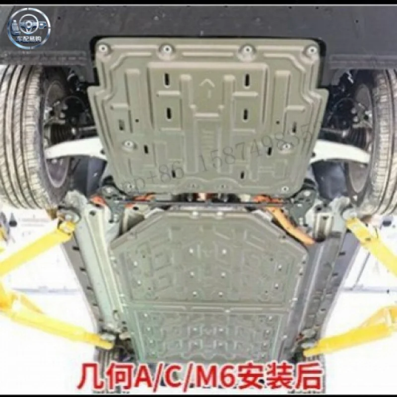 Suitable for Geely APRO, C, E, Geometry M6, motor battery protection plate, chassis armor, Emgrand EV