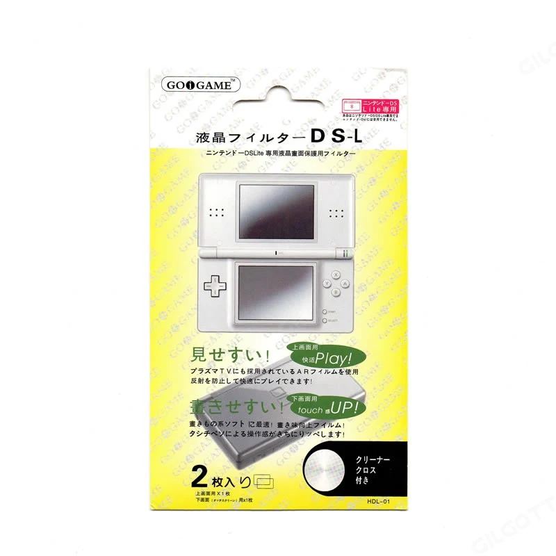 LCD Screen Protector Top and Bottom Protective Film for Nintendo DS Lite NDSL Video Game Console