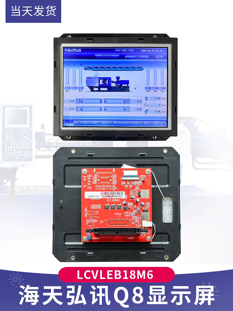 Imagem -02 - Haitiano Jiaming Máquina de Moldagem por Injeção q8 Hongxun Computador Lcd 3ds_led_080t Lcvleb18m6 m7