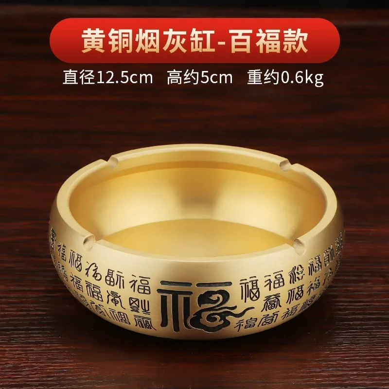 Large Brass Ashtray Ornament Chinese Style Home Living Room Office Internet Celebrity Creative Retro Personality Trendy Ashtray