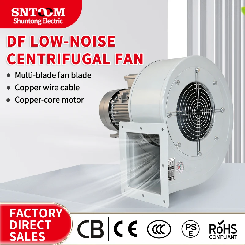 

DF Series Industrial Low Noise 220V AC Multi-wing Aluminum Alloy Centrifugal Duct Fan