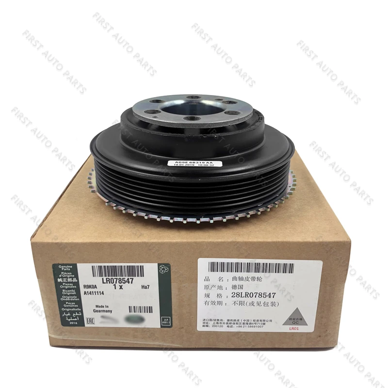 For Genuine Land Rover 2.0L Petrol Range Rover Evoque Sport Crankshaft Pulley Lr 078547