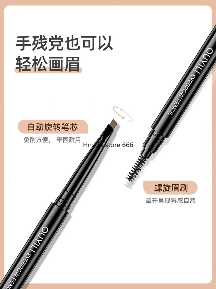 The triangular eyebrow pencil is naturally waterproof and long-lasting without decolorization.