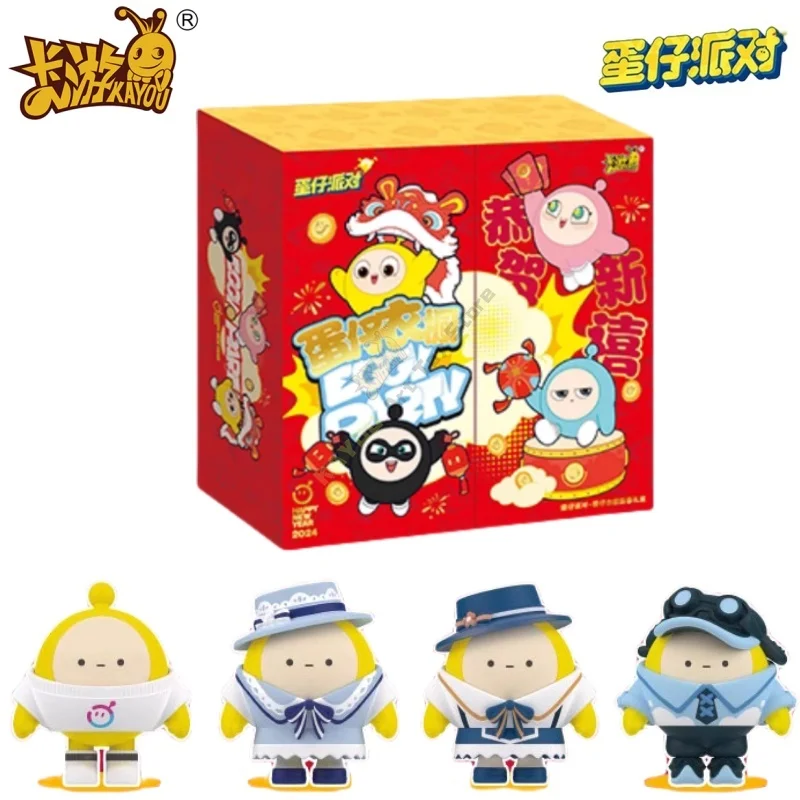 

KAYOU Genuine Eggy Party Card Wardrobe Spring Festival Gift Box Rubber Card Cartoon Children Toy Peripheral Gift Original Box