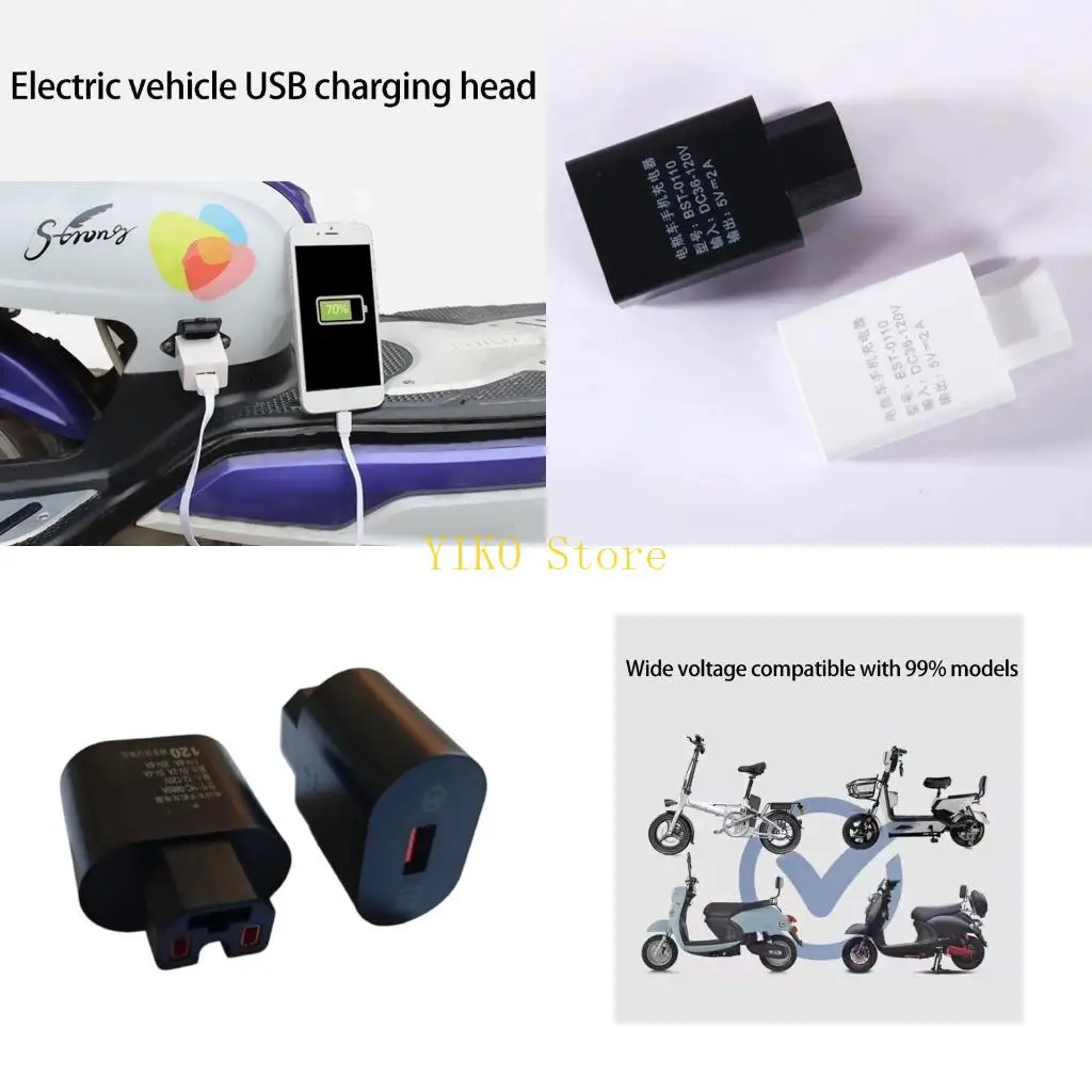 K32C Universal Electric Bike USB Charging Adapter for Smartphones with 36V to 120V
