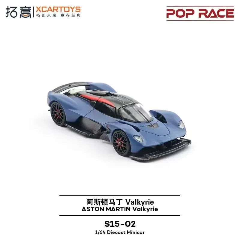 

POPRACE Aston Martin S15-02 Matte Blue Racing Alloy 1/64 Metal Model Figurine