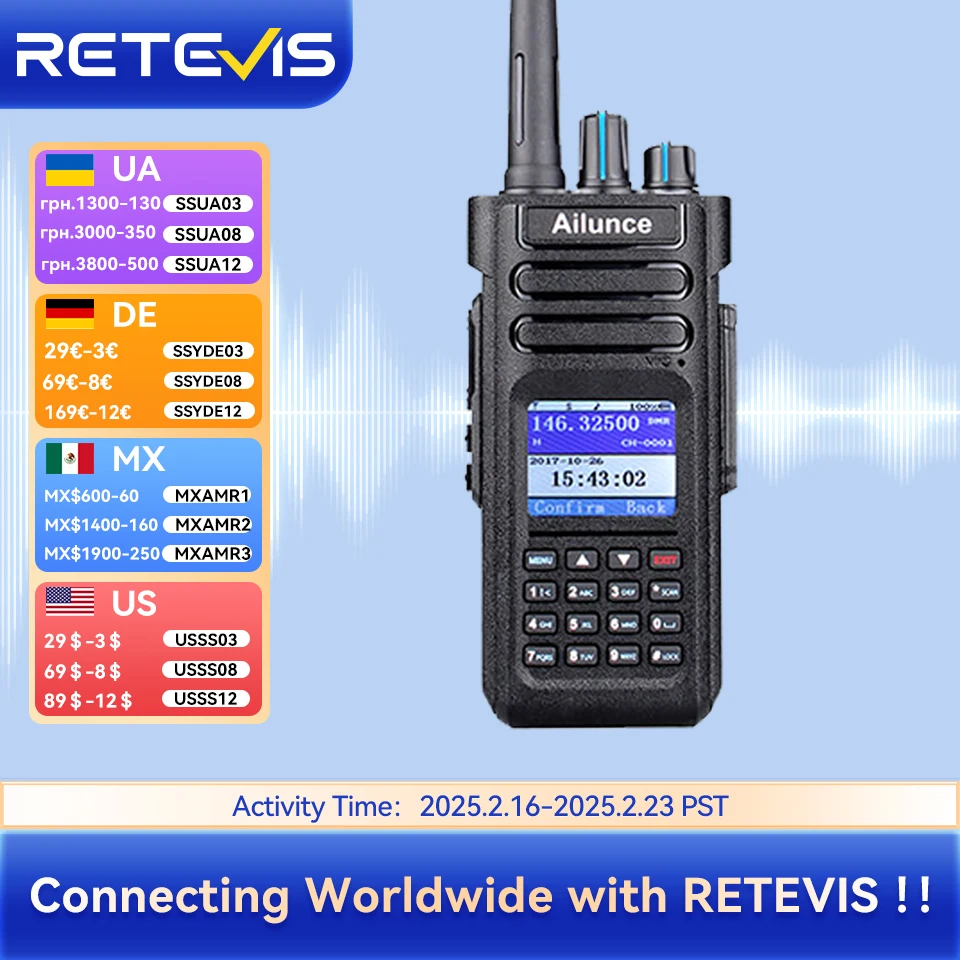 Ailunce HD1 DMR радиостанции цифровая