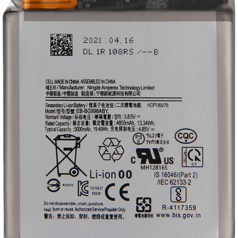 NEW Replacement Battery EB-BG998ABY EB-BG996ABY EB-BG781ABY EB-BG991ABY For Samsung Galaxy S21 S21 Ultra S21Plus S20 FE A52