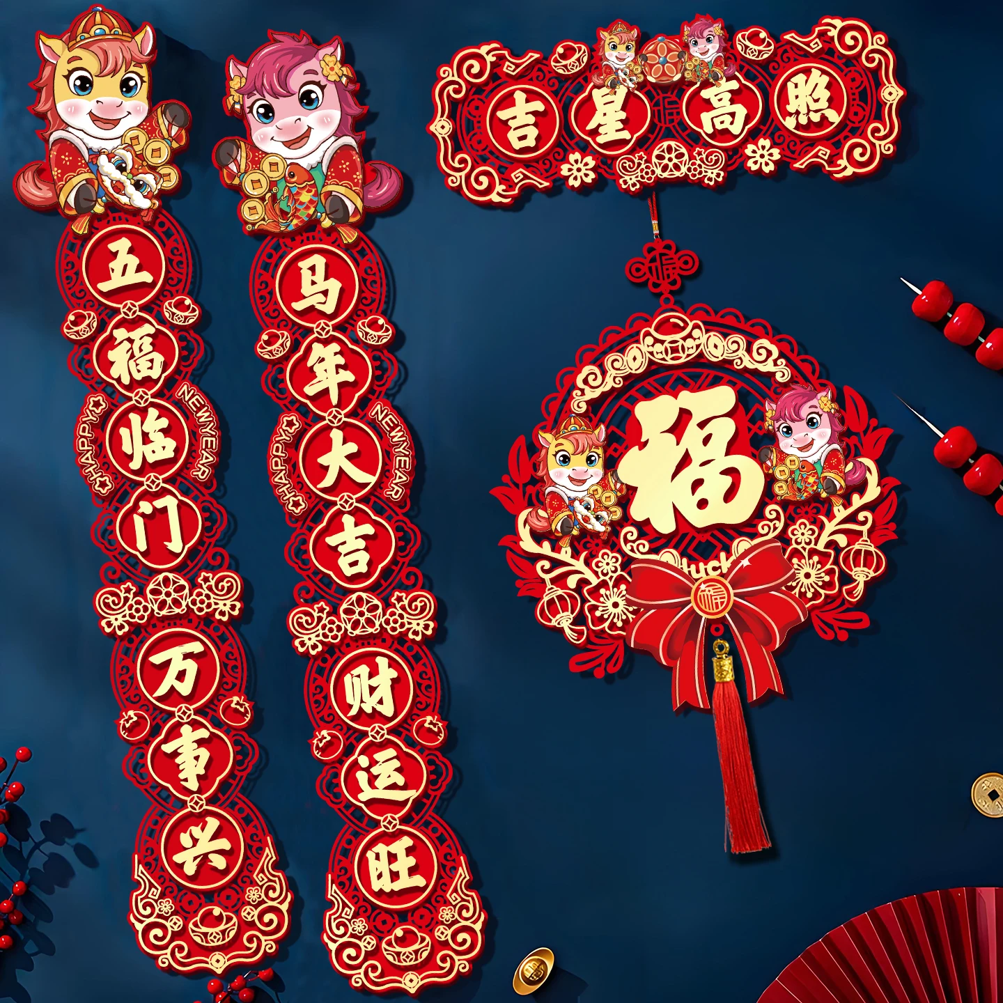 คำอวยพรตรุษจีนปีใหม่แบบแม่เหล็ก ปี 2026 สไตล์ใหม่ คำอวยพรตรุษจีนติดประตูบ้าน ตัวอักษรคำว่า “ฟู่” ของตกแต่งคำอวยพรตรุษจีน