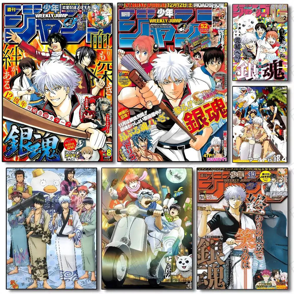 GINTAMA Anime Classic Movie Poster Kunst mit Drucken Home Schlafzimmer Wohnzimmer Dekoration Geschenk
