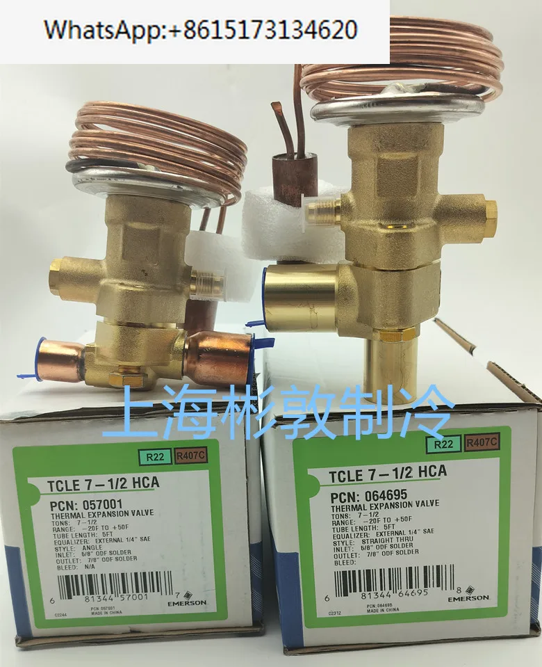 Дефлекторный клапан/2 10 12HCA дефлекторный R22407C