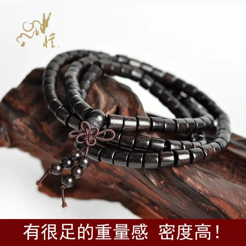 

UMQ Old Materials Purple Light Ebony Apple Barrel Beads Waist Round Drum Rosary 0.8 Male Ladies Bracelet Hold 108