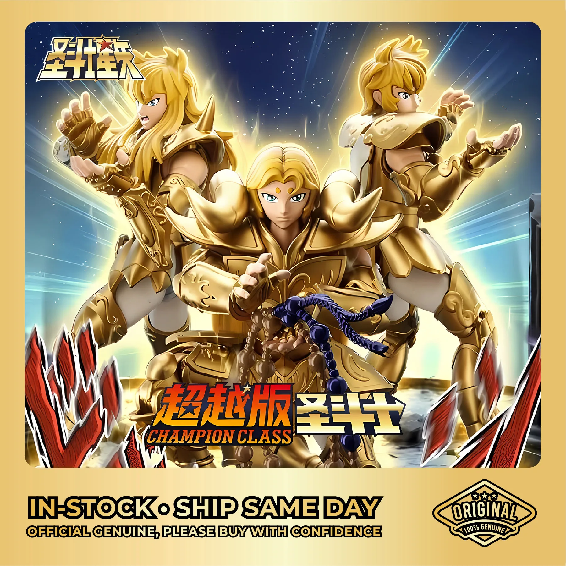 

Saint Seiya Leo Aries Scorpio Aquarius Cygnus​ Taurus Dragon Capricorn Sagittarius Cancer Action Figure Kids'Toys​ Birthday Gift
