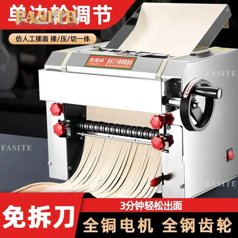 For Commercial Electric Noodle Press Machine Automatic Dough Kneading and Rolling Maker Small Compact Design for Restaurant