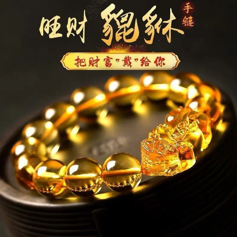 Lucky Natural Citrine Pixiu Round Bead Bracelet Wealth Attracting Amulet for Men Women Couple Gift Birth Year Zodiac Protection