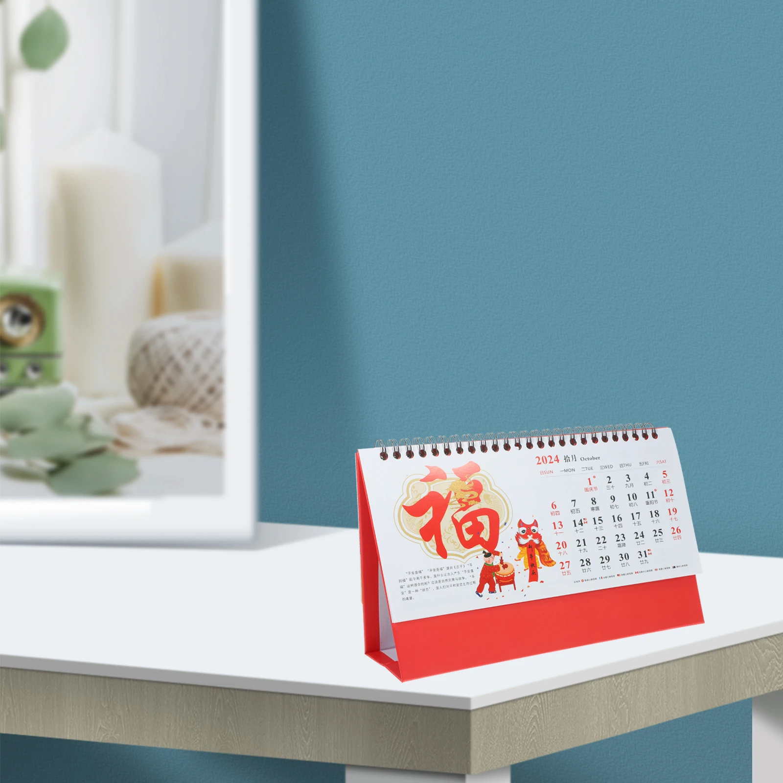 

2024 Wall Calendar Year of The Dragon Desk Chinese Lunar Style Home Decor Paper