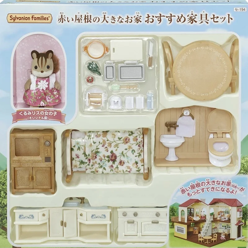 

Original Sylvanian Families Squirrel Garden Furniture Set Animal Doll Family Set Doll Figrues Room Ornaments Christmas Gift Toy