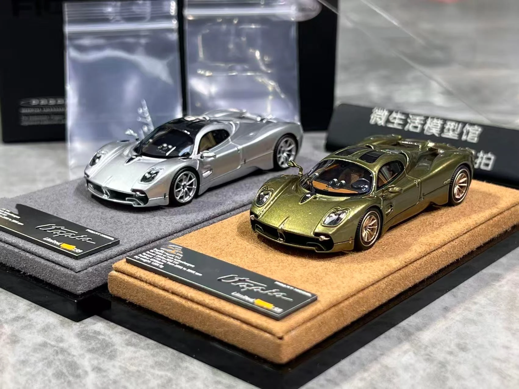 مجموعة فيجارت موديل 1:64 من الراتنج يوتوبيا موديل سيارة إصدار محدود #1