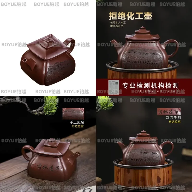 Handmade Yixing Zisha Teapot Traditional Chinese Kung Fu Tea Set Purple Clay Pot with Bottom Groove for Home Brewing Gift
