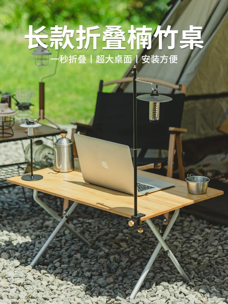 Portable camping table, camping picnic table, leisure dining table, outdoor bamboo folding table, coffee table