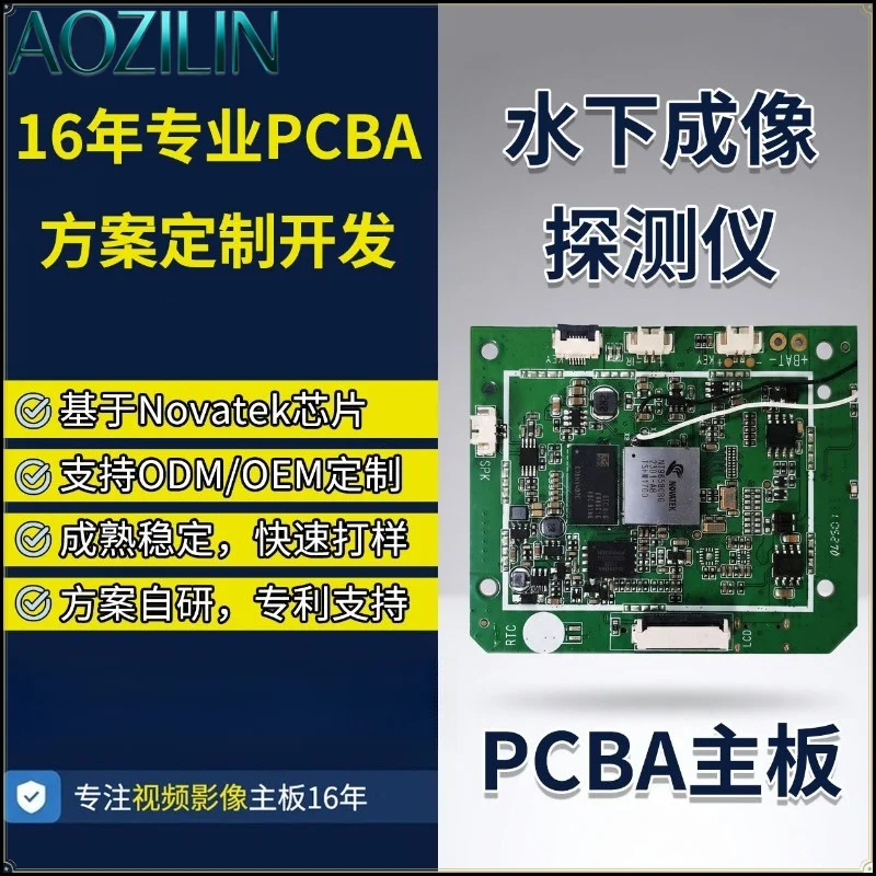 AOZILIN Underwater Camera Video Imaging PCBA Board Camera Embedded Mainboard Electronic Circuit Board Module