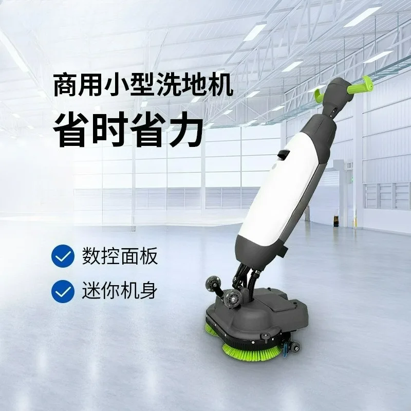 

C430BN Автоматическая скруббер для пола, коммерческое средство для чистки плитки для кафе, магазинов, зонов общественного питания