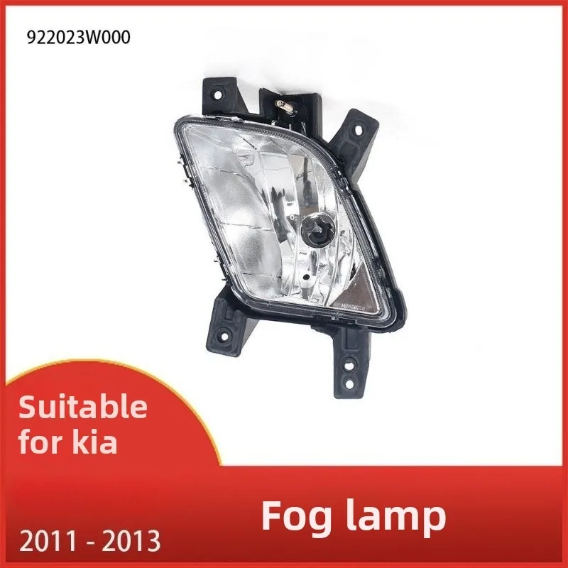 

Противотуманная фара в сборе, передний бампер, противотуманная фара дальнего света, противотуманная фара для KIA SPORTAGE 2011 2012 2013 922013W000 922023W000