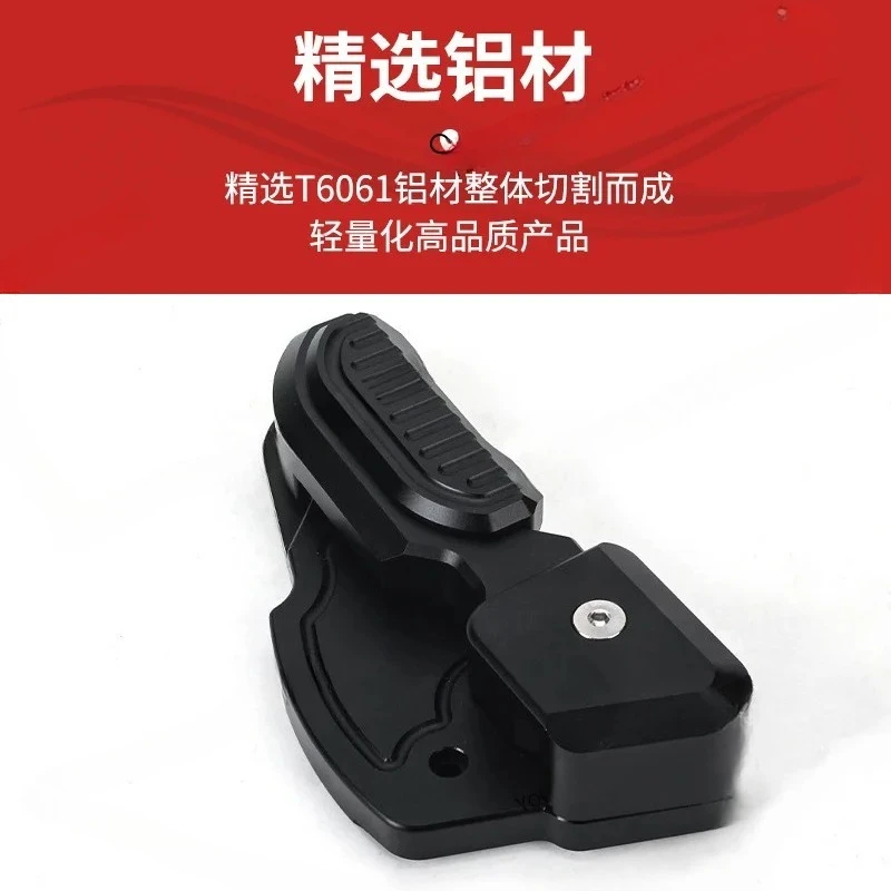 دواسة دراجة نارية من سبائك الألومنيوم بدواسة مركبة كهربية قابلة للطي ملحقات تعديل الدراجة النارية #3