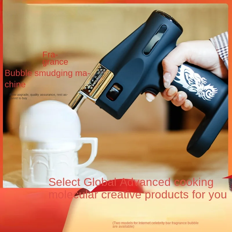 Cocktail Fragrance Smudging Machine Gourmet Coffee Aromatherapy Mist Molecular Cuisine Bubble Gun