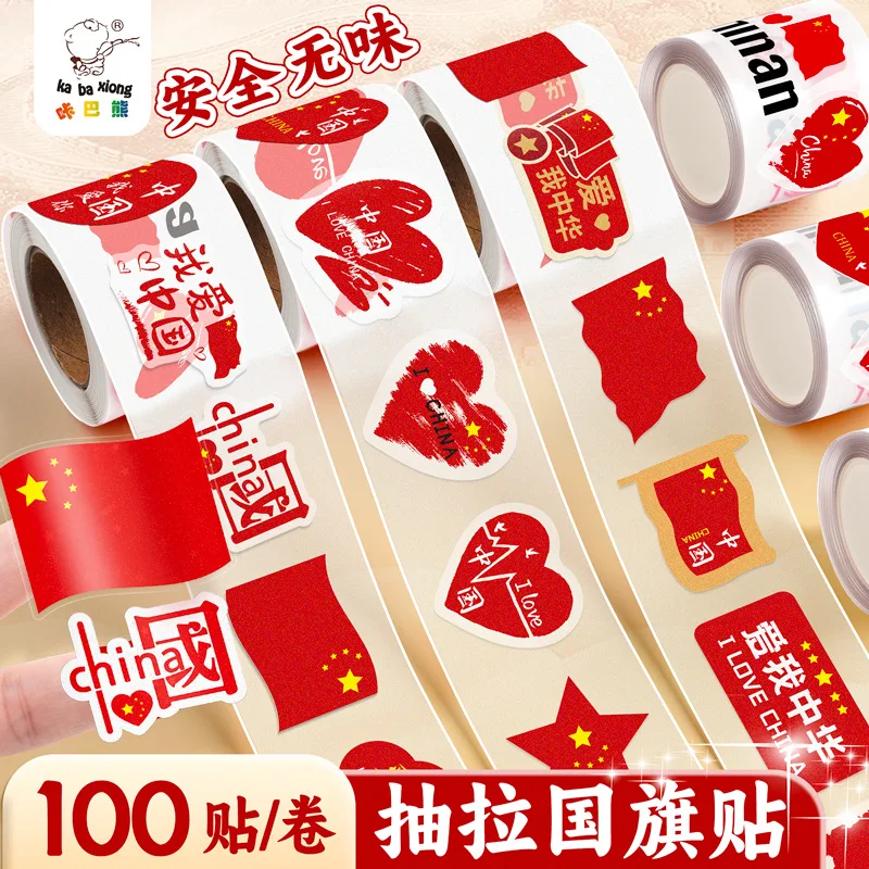 

100 Makeup Face Stickers, National Flag Stickers To Decorate The Forehead, Small Red Flag Rainbow Waterproof Tattoo Stickers