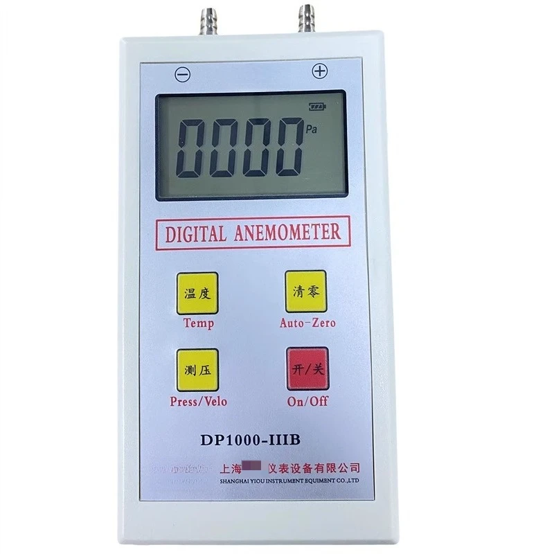 

Digital Micro Pressure Gauge Differential Gauge DP1000-IIIB Pitot Tube Wind Pressure Wind Speed Meter Gauge