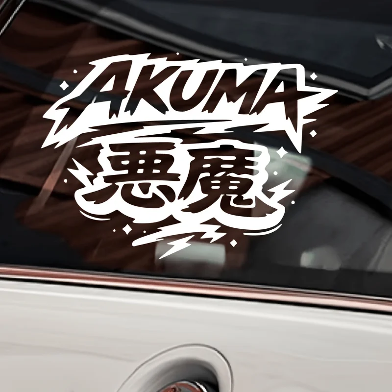 JDM AKUMA Devil Sticker Waterproof Vinyl Decal for Car Motorcycle Helmet Laptop Luggage Tank Fairing Auto Exterior Styling Decal