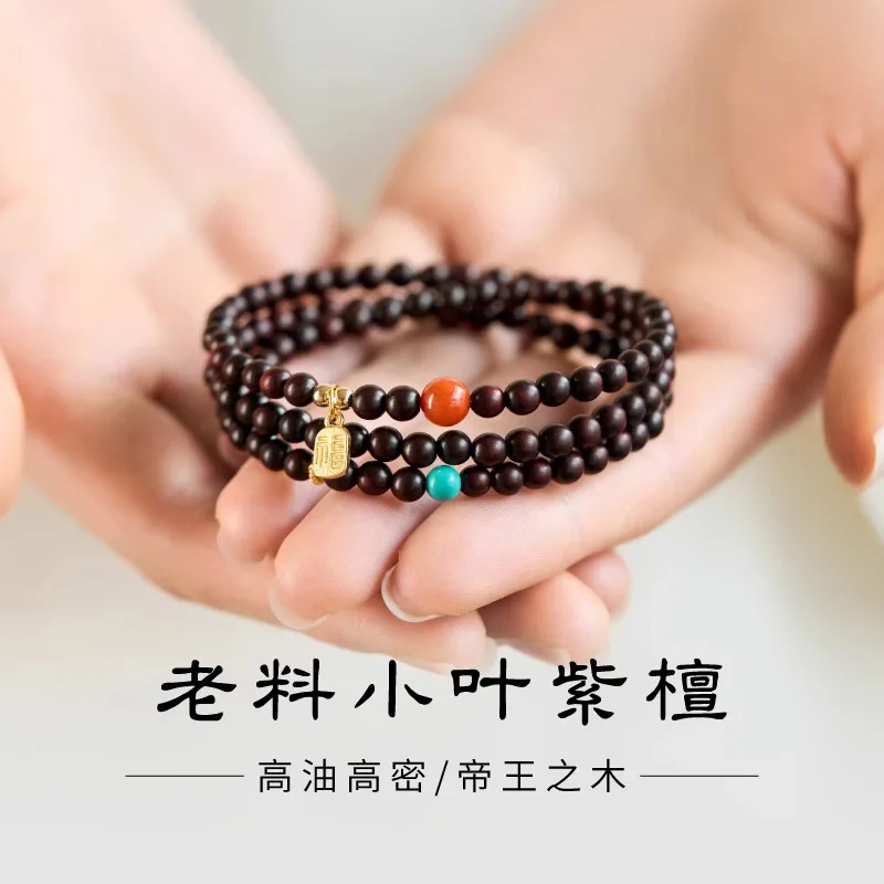 

Natural High Grade Old Material Indian Small Leaf Rosewood Bracelet Full Gold Star High Density Sandalwood Mini Beads Gifts