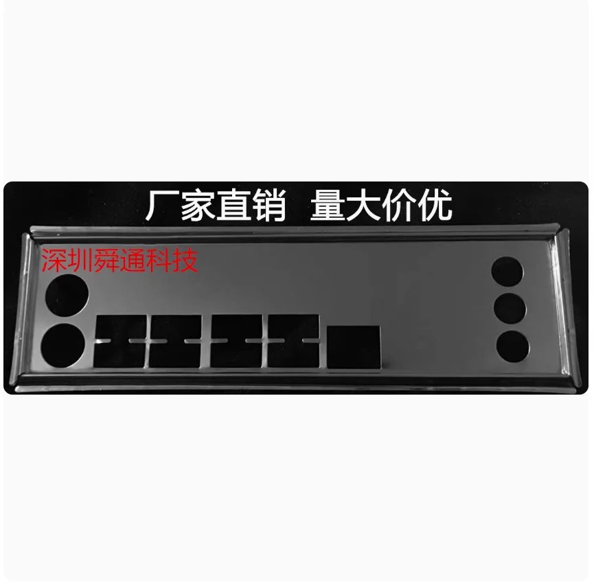 

IO I/O Shield Back Plate BackPlate BackPlates Blende Bracket For X79-1 X79 X79 X58